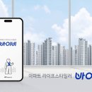 비욘드힐즈 이미지