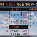역탑리어죽 이미지