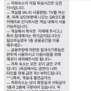 강릉게스트하우스봄날에강릉 이미지