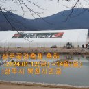 상주태양농원