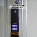 해태열쇠인테리어