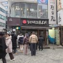 백암여자 | 서울 순대국 맛집 원탑 농민백암순대 시청직영점 주차 팁 평일 점심 후기