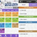 학습에 도움 되는 공부앱 비교분석