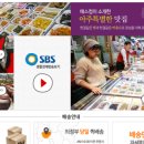 남도찬방 이미지