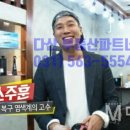 뜰헤어샵 - 북구 호계매곡1로 31 | 뜰헤어샵