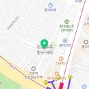 번영문구완구