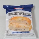 크래프트크림 | cu편의점 갈릭 어니언 베이글 솔직후기 (크래프트 크림 치즈 베이글)
