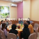 왕실장 | 18년도 9월학기 요녕사범대 어학연수 및 본과입학 현지 픽업 및 인솔 후기 ①