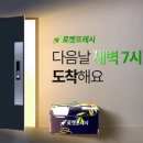 공단119안전센터 화장실 이미지