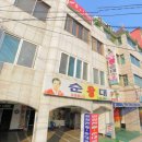 목행목욕탕 이미지