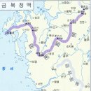 금북정맥 1구간(칠장산~이티재[배티고개])