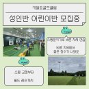 피니쉬골프클럽