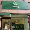 조각꽃집 | 동탄 무인꽃집| ‘조각의 정원’ 내돈내산 후기!