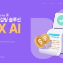 아이벤처스 이미지