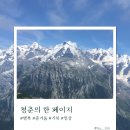 풍경마을 버스정류장주변 | 뚜벅이도 문제없어! 니지모리 스튜디오 대중교통으로 가는 꿀팁 대방출! 🚌✨