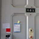 통일로 799번길 이미지