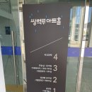 쌍벽루 | 양산 쌍벽루아트홀에서 성인 플룻 연주회 후기ㅣ연주회 의상