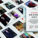 주식회사 독립운송 이미지