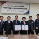 한전인천사업본부 이미지