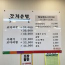 남광주시장 이미지