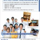 대한무역투자진흥공사 이미지