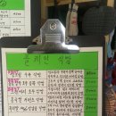 우장산역 1번출구 이미지