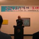 김덕기 축사 이미지