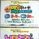 예쁜글씨 POP 이미지