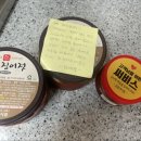곰동네식품 - 남구 신복로46번길 33 | 곰동네식품