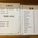 샐유 네이버블로그