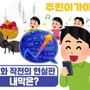 주린이가이드]빚으로 주가조작…개미 울린 ‘CFD’ 뭐길래? 이미지