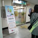 익산마동도서관 이미지