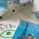 (주)색색깔깔