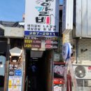 동창갈비본점 이미지