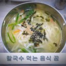 부림정 이미지