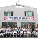 기산3리경로당 이미지