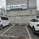 갈산냉면가돈가스 이미지