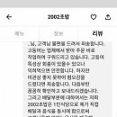 골목초밥
