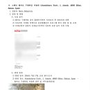 용해민박 | 🌍 글로벌챌린저ㅣ프랑스 대학 여름계절 수강 . 브랜드 인터뷰 (파리 메르시, 빌바오 구겐하임 미술관...