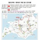 20241230 거제 망산 지도 이미지