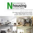 머물터