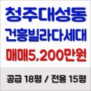 건흥공인중개사사무소 이미지