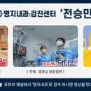 명지내과의원 이미지