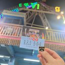 세븐일레븐 인천 차이나타운점 | 인천 당일치기 코스, 만다복, 짜장면 박물관, 카페 아키라, 예전 레스토랑, 만두카페