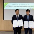 (재)진주바이오산업진흥원 이미지