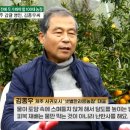 김종우 농장 이미지