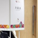 서초4동열린문화센터 이미지