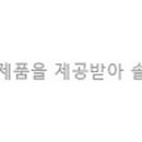 주식회사 이호푸드