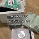 따숨 | 유튜버트위티 파라핀치료기 에코따숨 내돈내산 후기