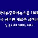룸-110 이미지